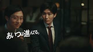 あいつが転職？大企業篇　#2