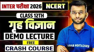 Home Science Class 12 Bihar Board | Grih Vigyan 12th | Arts Class 12 Crash Course | Education Baba