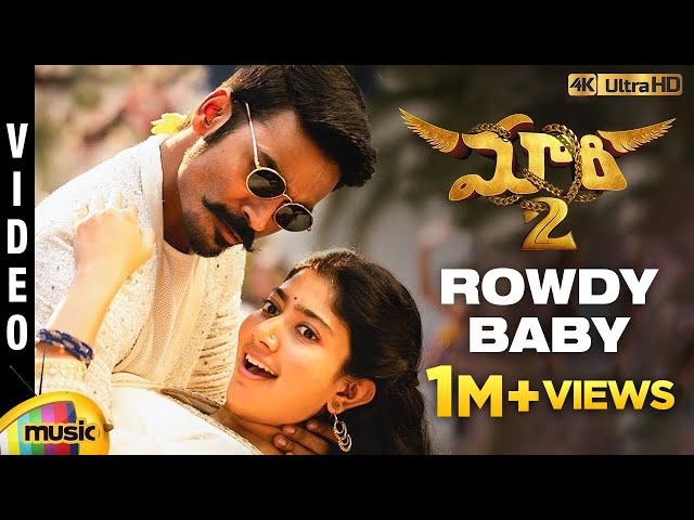 Rowdy Baby Lyrics | Maari 2 | Dhanush & MM Manasi Lyrics | DreamPirates Rowdy Baby Lyrics | Maari 2 | Dhanush & MM Manasi Lyrics | DreamPirates