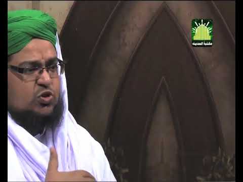 Faizan e Quran Ep#81  (Surah-e-Al-Tauba) | Dars-e-Quran | by Mufti Muhammad Qasim Attari