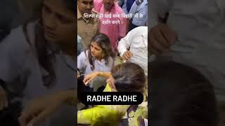 Download lagu shilpa shetty in vrindavan 😍🙏|#shilpashetty #vrindavan #shorts #short #shortsvideo #youtubeshorts mp3 Download lagu shilpa shetty in vrindavan 😍🙏|#shilpashetty #vrindavan #shorts #short #shortsvideo #youtubeshorts mp3