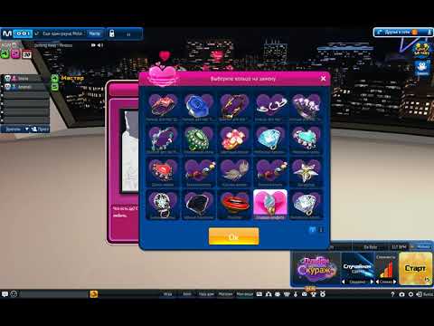 MStar RU|все кольца, которые были