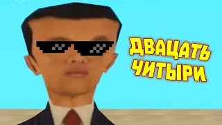 Лютые приколы в играх | WDF 166 | СКОЛЬКО ТЕБЕ ЛЕТ?