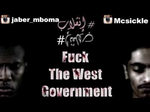 OFFICAIL VIDEO #إنقلاب Jaber mboma - Mc Sickle