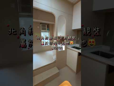 新都城大厦 Youtube Video