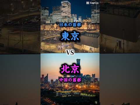 都市地理学 - 定義