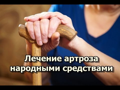Врожденный вывих тазобедренного сустава последствия у взрослых Аллопуринол от боли в суставах