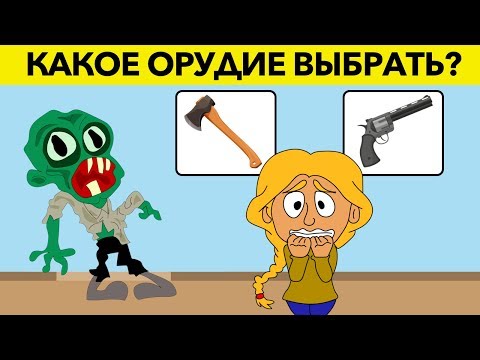 10 НОВЫХ ГОЛОВОЛОМОК НА ЛОГИКУ, которые проверят твой интеллект