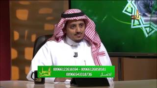 فريضة الحج على المسلم