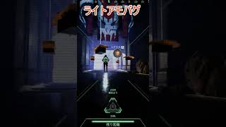 【Apex Legends】訓練所のバグ #Shorts