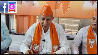 Watch “ભાજપ દ્વારા ‘મહા જન સંપર્ક અભિયાન’ ની થશે શરૂઆત” on YouTube