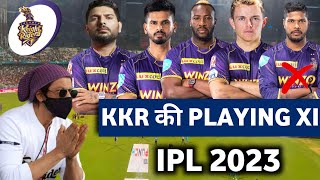 IPL 2023 - KKR का नया Head Coach कौन होगा || KKR New Playing 11 Ipl 2023