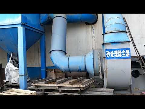 dust collector equipment,dust arrester,Bag dust collector,Sand treatment dust removal system