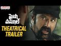 Paisa Vsasool Theatrical Trailer Balakrishna Shriya Puri Jagannadh Anup Rubens