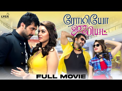 Romeo Juliet Full Movie | Ravi Mohan | Hansika |  Poonam Bajwa | VTV Ganesh