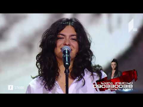 სიყვარულისთვის ხატია ქინქლაძე & ნიაზ დიასამიძე | Niaz Diasamidze &  Khatia Kinkladze    #ვოისი