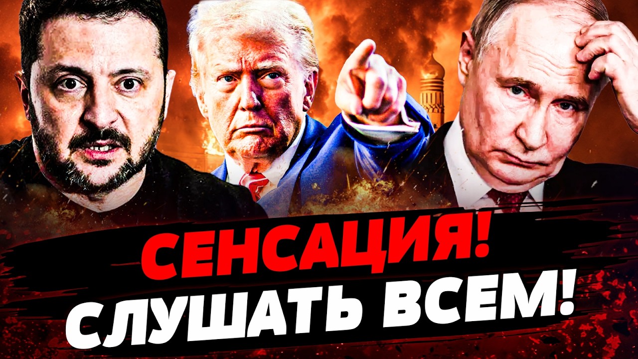 💥ТОЛЬКО ЧТО! АД В РОССИИ! УКРАИНА РАЗМАЗАЛА КРЕМЛЬ! МОЩНЫЙ УДАР ПЕРЕВЕРНУЛ В