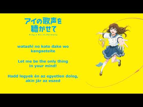Ai no Utagoe o Kikasete Umbrella Tao Tsuchiya