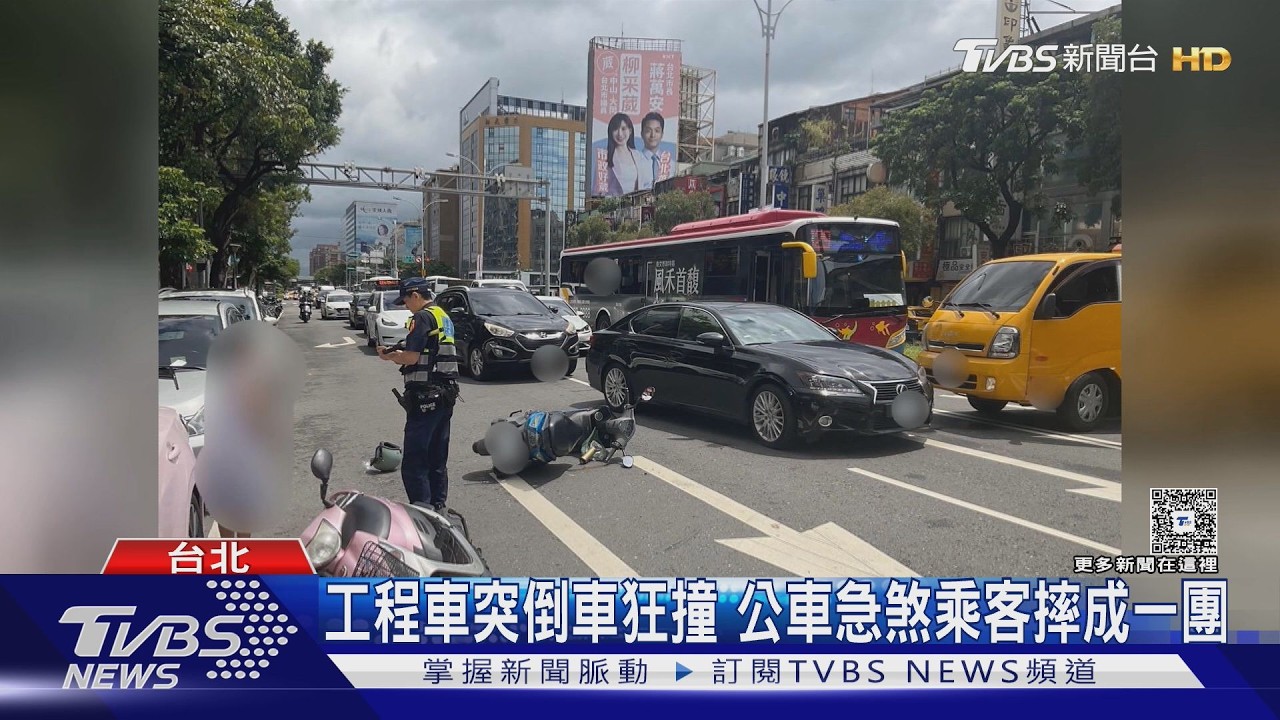 影音／69歲駕駛疑頭暈！　工程車倒車狂撞　公車急煞乘客摔成團