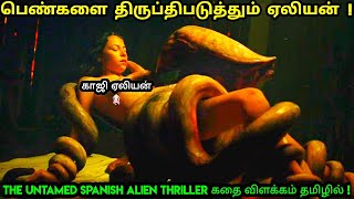 பெண்களை திருப்திபடுத்தும் ஏலியன் ! | Alien Thriller | Hollywood Movie Tamil | Tamil Dubbed Movies