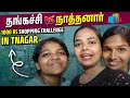 T Nagar Shopping Challenge Papa க்கும் Swetha க்கும் செம்ம போ�
