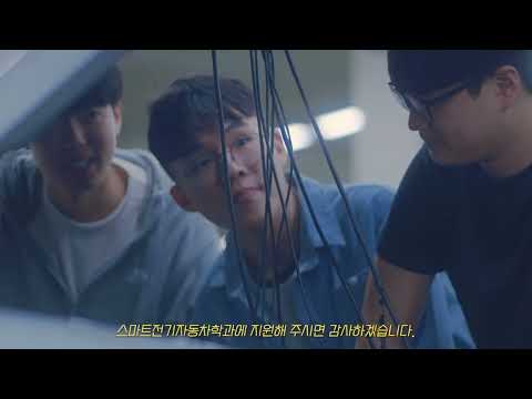 스마트전기자동차 소개