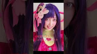 [可愛すぎ‼]ハイクオリティなコスプレ女子アナ５選 #女子アナランキング #人気女子アナ #コスプレ美女