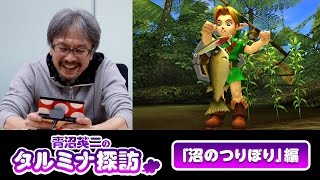 ゼルダの伝説 ムジュラの仮面 3d ニンテンドー3ds 任天堂 ゼルダの伝説 ムジュラの仮面 3d ニンテンドー3ds 任天堂
