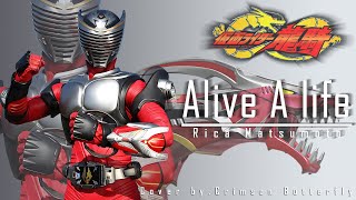 Download lagu Alive A life [Rica Matsumoto] op.Kamen rider Ryuki Cover by.Crimson Butterfly mp3