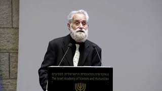 פרופ' בנימין זאב קדר, פרופ' דוד הראל | דברי פתיחה | ערב עיון לרגל צאתו לאור של הספר FRAGILITY