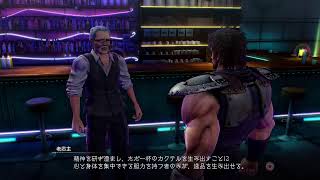 [初見プレイ]北斗が如く　世紀末救世主になったんで
