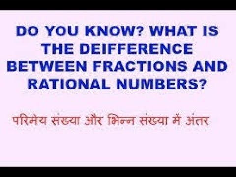 What is the difference between Fraction numbers and Rational numbers