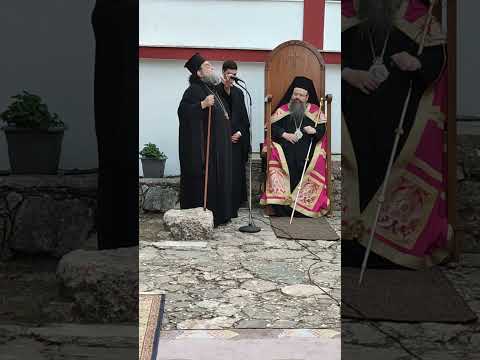 Πατήρ Ευάγγελος Παπανικολάου / Αρχιερατικός Πανηγυρικός Εσπερινός Αγίας Τριάδας Μυρινίου Μάνδρας