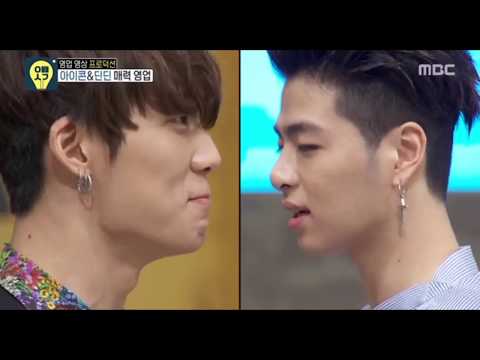 What should I say? #BOBJUN #JUNBOB [Part2]