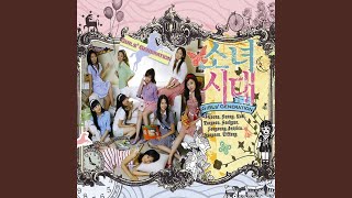 다시 만난 세계 Into the New World