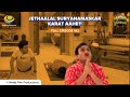 गोकुळधाम ची दुनियदारी Ep 183 Gokuldhamchi Duniyadari
