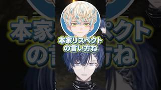 S.C.R.E.A.Mを歌う小柳ロウと緋八マナwww【にじさんじ/切り抜き】