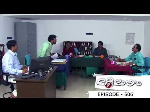 Episode 506 | Marimayam | Dowry will get you into trouble now onwards.