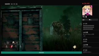 ビビりながら逃げる！！