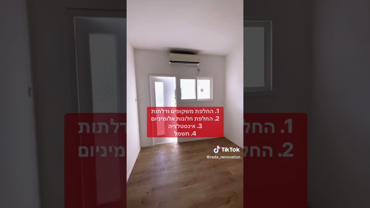 שיפוץ דירה להשכרה | RADA קבלן שיפוצים רשום