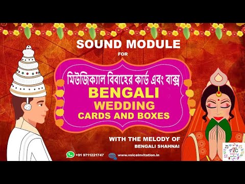 Bengali wedding_ musical wedding cards and boxes ( sound mod...