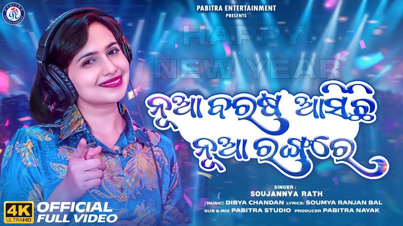 Nua Barasa Asichhi Nua Rangare | Soujannya Rath | Full Video | New Year Special Song | 2026