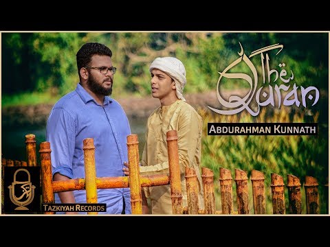 Abdurahman Kunnath - The Quran القرآن‎
