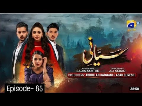 Siyani Ep 85-[English Subtitles]-11th Nov 2022 #mohsinabbashaider #anmolbaloch #tvstories #siyani