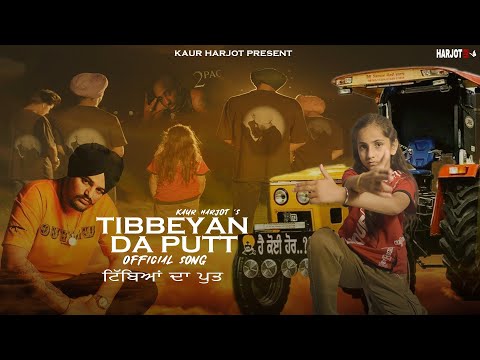 Tibbeyan Da Putt - Kaur Harjot | Official Track | New Song 2023