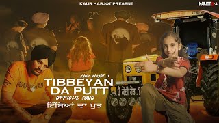 Tibbeyan Da Putt - Kaur Harjot  Official Track  Ne