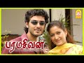 மொதல்ல இந்த மோதிரத்த மாப்பிள்ளைக்கு 