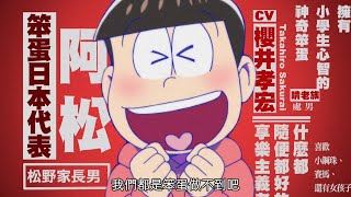 [閒聊] 有躺平族主角嗎