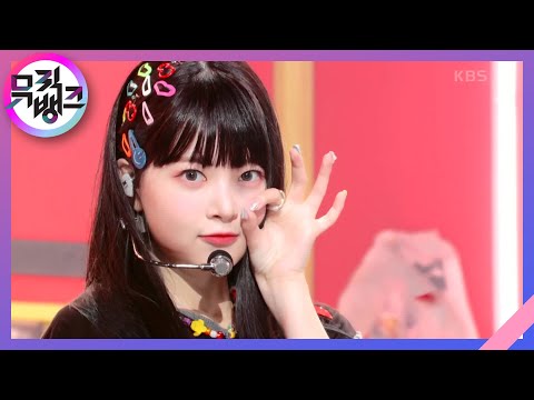ANTIFRAGILE - LE SSERAFIM  [뮤직뱅크/Music Bank] | KBS 221028 방송