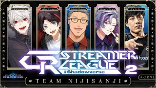 【CR Streamer League Shadowverse】1位突破させていただきます【にじさんじ/舞元啓介】